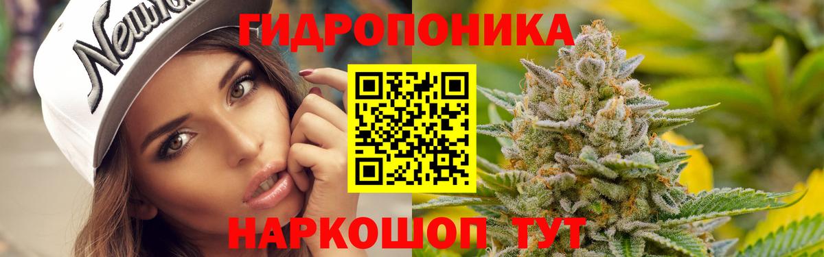 Тольятти  Марихуана план  МАРИХУАНА марихуана  Вход с VPN  Конопля White Widow 